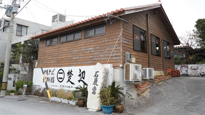 【楽天月末セール】モノレール壺川駅から徒歩約10分★周辺施設も充実【素泊り】